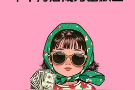 每天背一句，半个月后成为幽默王！涵盖提升幽默口才的十大方法图片