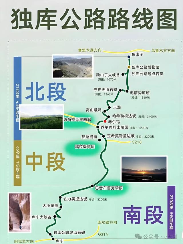 新疆“西施”，美翻天！