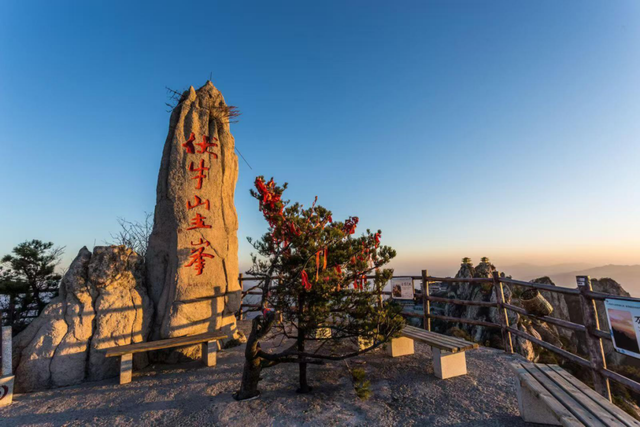 又见老君山——问道青城，悟道人生