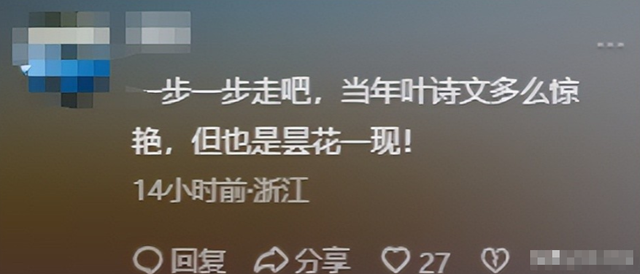 恶心的一幕出现！中国12岁小将打破世界纪录，却被嘲只是昙花一现