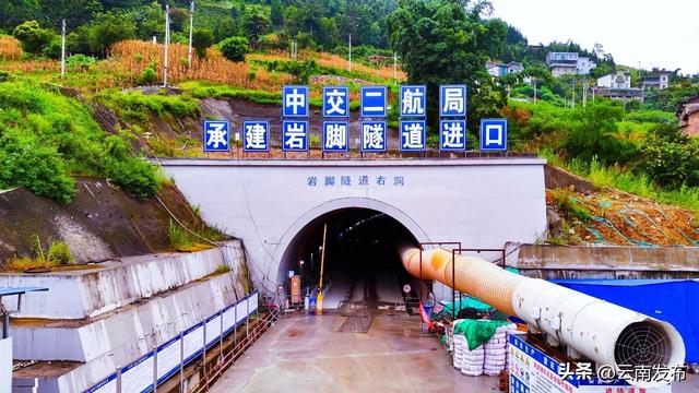 天麻高速全线最长隧道岩脚隧道右幅成功贯通