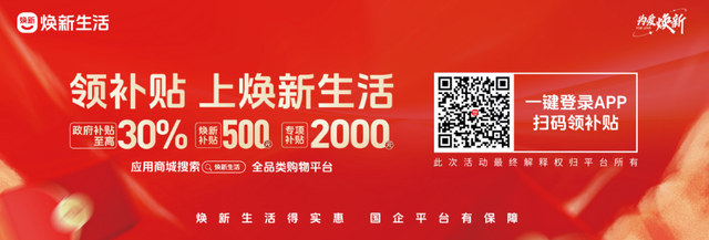 倒计时开始！大夏臻品沾化溯源音乐会免费开唱，直播抽礼嗨翻全场，速来！