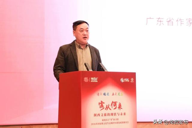 从非遗保护到客家文化传承，这场研讨会为闽西文旅发展“开方”→