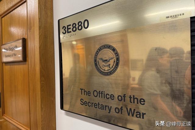特朗普罕见认输，用4个字来形容中国，五角大楼被爆转向