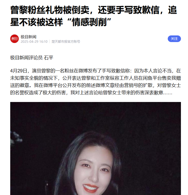 越是上流人越下流！司晓迪撕开顶流明星“遮羞布”，内娱彻底玩完