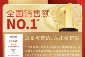 红小派销量再创佳绩！好想你缘何打造出匠心爆品？图片