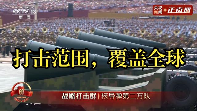 九三阅兵解说员揭晓，原来是他们两位，都是央视知名主持人