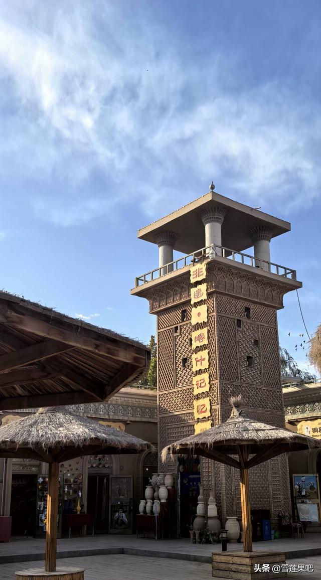 喀什与香妃的那点事