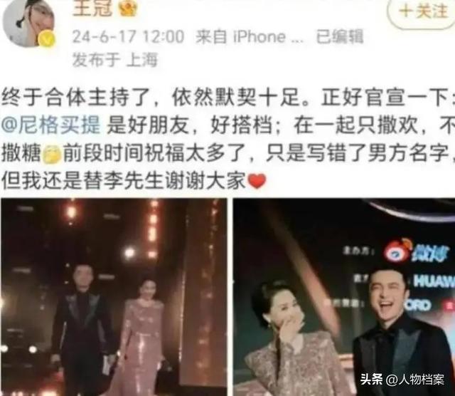 讨好大佬陪睡上位？遭央视“开除”？曾是央视女主持谣言有多离谱