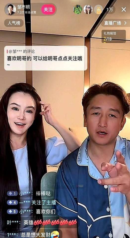 7年赔光2个亿，中年返贫的邹市明，终究还是向生活低头了