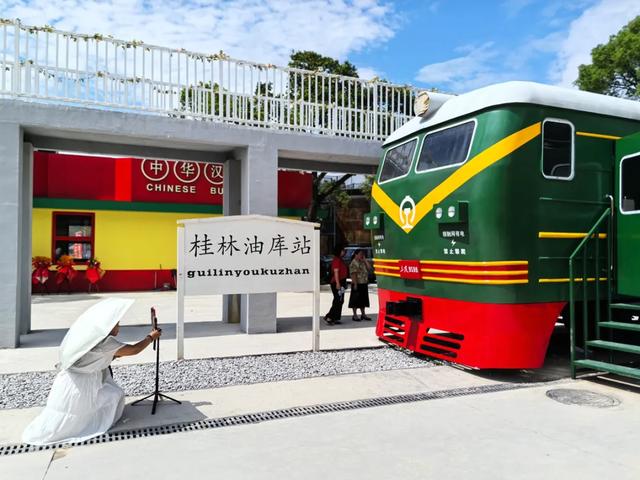桂林:油罐乐园笑语盈!