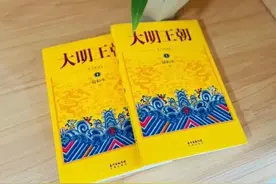 《大明王朝》中78段精彩台词图片