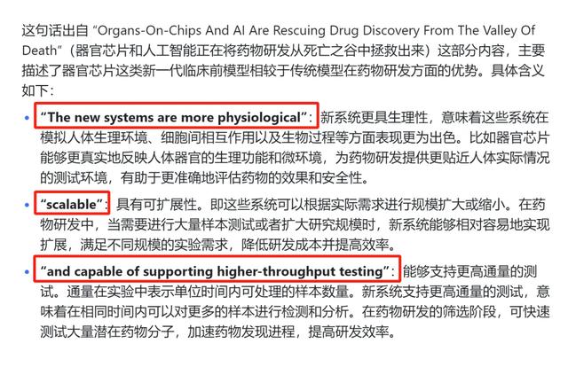 如何用AI快速了解一个行业？你必须知道这3个工具