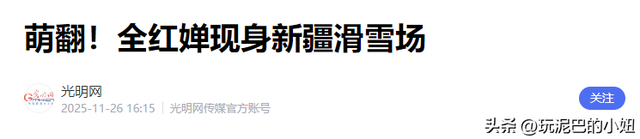 全运会结束九天后，全红婵陈芋汐近况状态曝光，幸不幸福一目了然