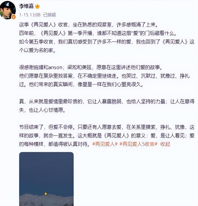 从主持人到“精神病	”	，49岁无妻无子的李维嘉，给不婚人士提了醒