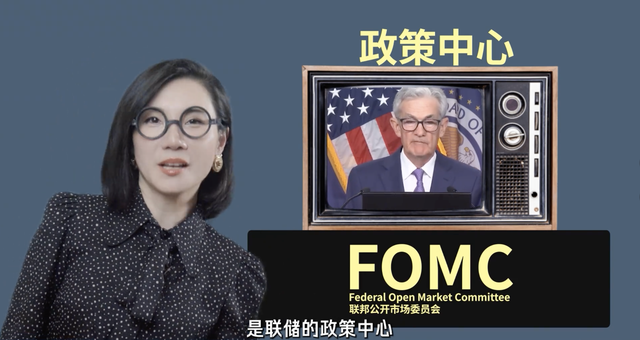 美联储：操控全球经济的上帝之手？