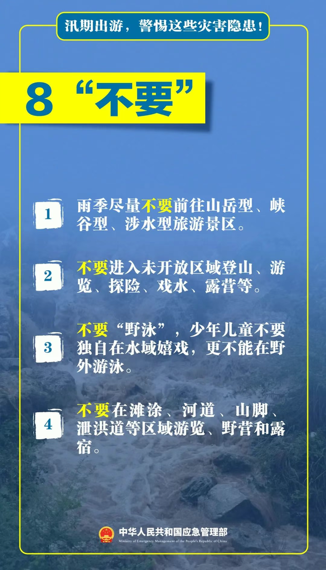 凉山盘山路上，男子“高坐”越野车顶“兜风”？