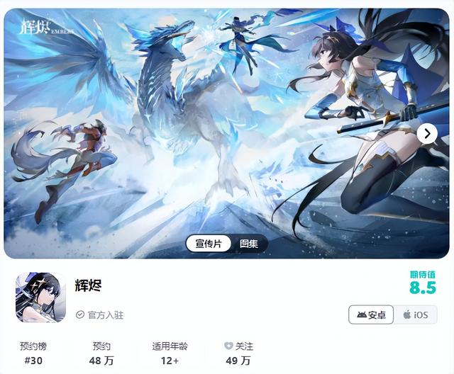 8 月游戏清单「新手游最值得体验排名」TOP 22