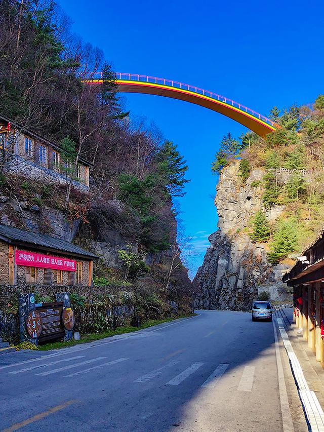 2024深秋四川行19 神农架风景区2 华中屋脊的五彩秘境