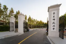 华东师范大学2025年国家公费师范招生计划及2024年各省录取分数线图片