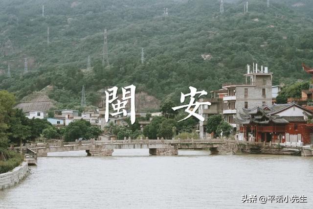 福建第一门户，应识古镇旧模样丨暴走福州