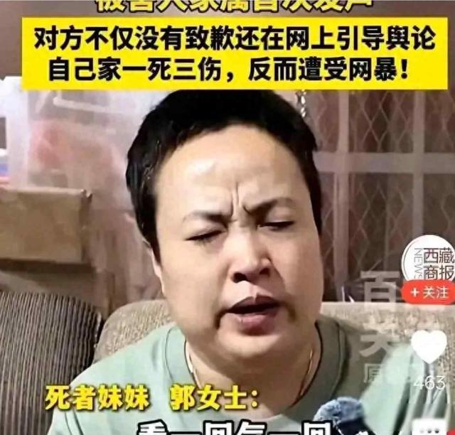 后续！山西狗咬人防卫冲突争议！邻居证实:郭家确证闯入申家