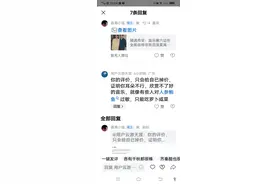 陈百强粉丝，鲍鱼吃多了对身体不好的，从营养来说不如萝卜图片