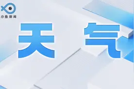 西安阵雨将至！明日高温暂时缓解图片