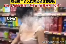 后续:杭州超市老板娘换装自保，哭诉:遭殴打，超市已关门图片