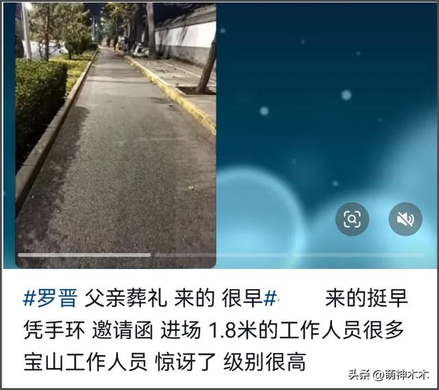 唐嫣疑现身悼念罗晋父亲,打扮严实在入口迎宾,被曝曾悄悄去探病