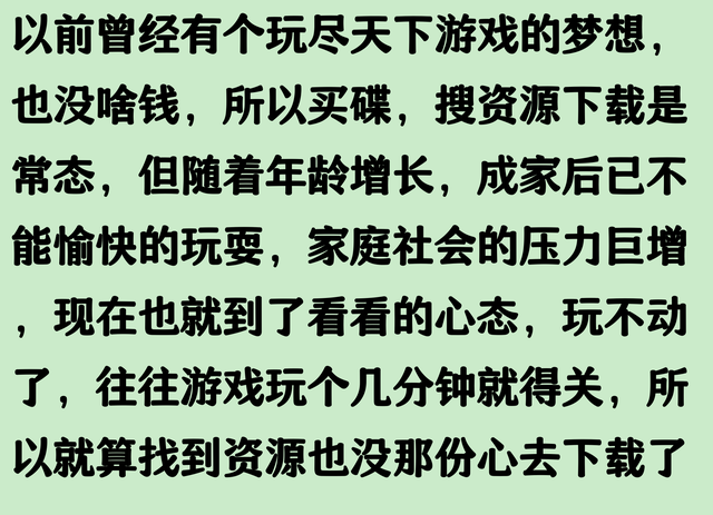 为什么现在玩不到盗版的大型单机游戏了？网友道出真相了