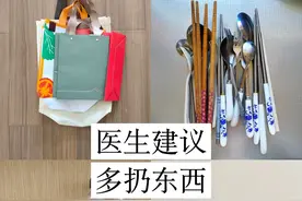 断舍离后我发现：衣服只是“冰山一角”，还有看不见的“垃圾”图片