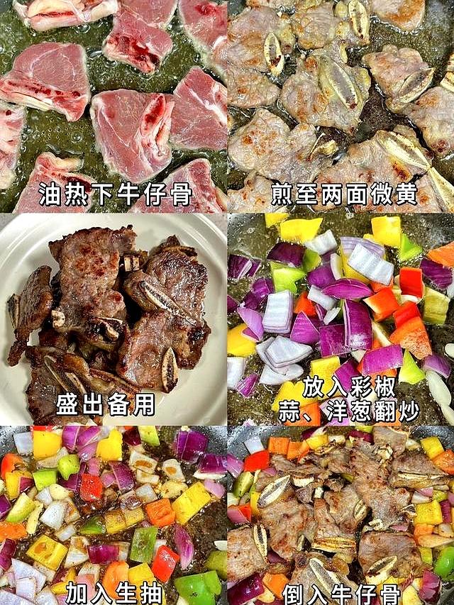 学会这些家常菜！还点啥外卖哇！营养丰富，值得收藏！