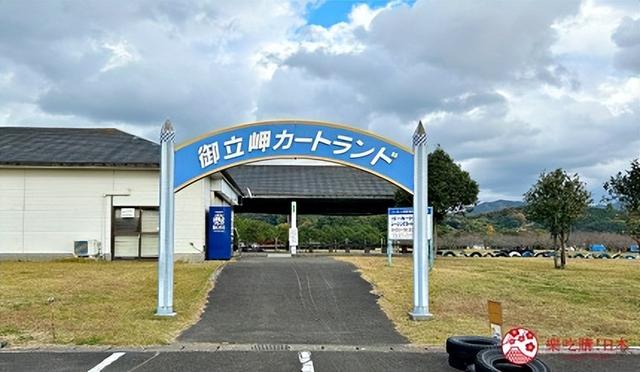 熊本县南部自驾一日游推荐：到「水俣・芦北」体验水上活动