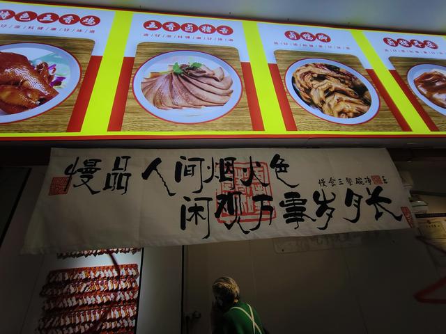 南行漫记：放慢行走的脚步，我们在南充休整