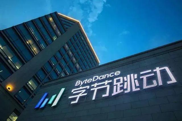 “抖音短剧”爆了！张一鸣又出了一个王炸