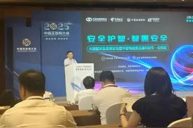 从技术突围到生态共建 中国电信智启大模型安全未来图片