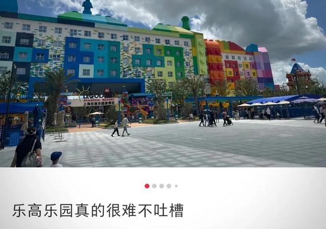国庆节游乐园慌了！门票甩卖还亏钱，国产平替崛起，主题乐园遇冷
