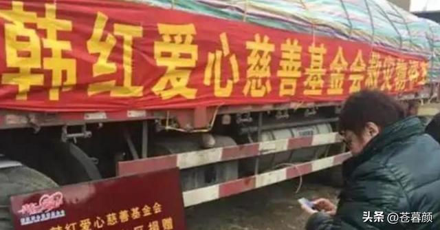 贪污上亿、假慈善？被实名举报的韩红，如今连坐椅子都成了“错”