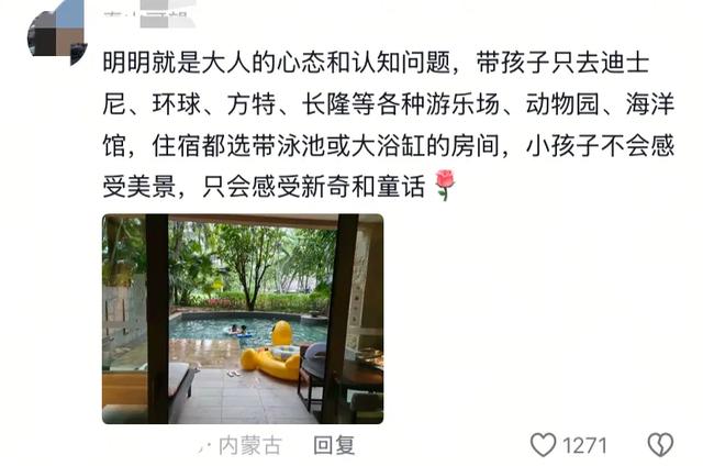 笑不活了！网友吐槽带孩子旅游简直就是灾难，一看评论区 真相了！