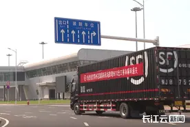 鄂州跨境电商综试区启动即通关 “9610”首单直飞全球图片