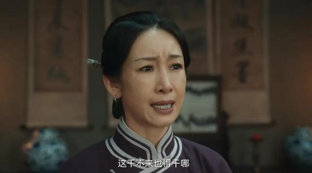 《生万物》结局全是意外，苏苏被毒死，封大脚牺牲，还有多人下线