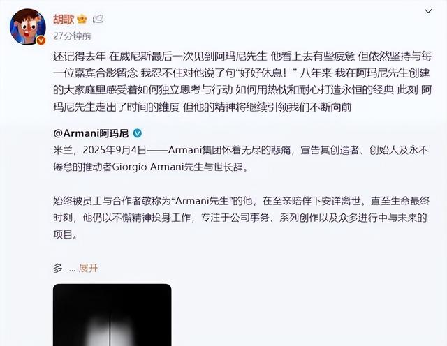 大阅兵后第二天，人性自私自利，展现的淋漓尽致，不请他们就对了