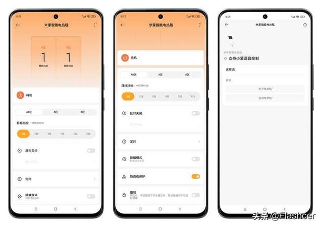 米家智能电热毯，冬天里的 “暖被窝神器”，用过才知道有多妙！