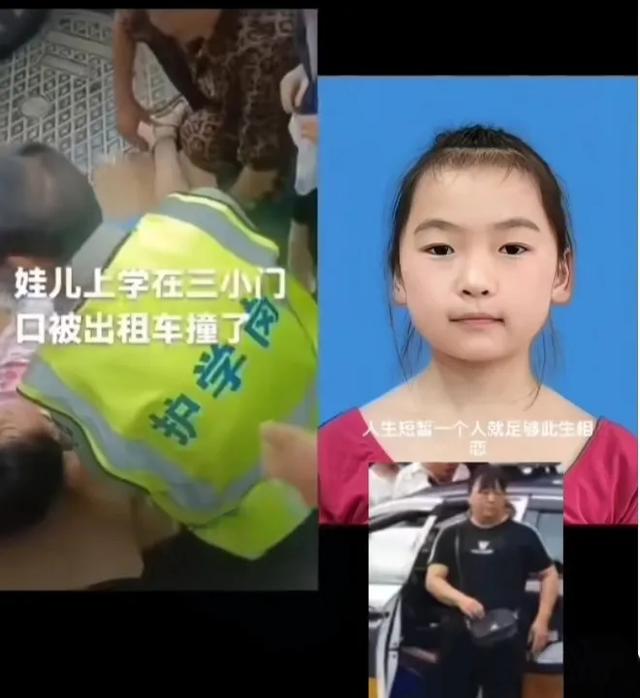 有预感？8岁女孩被撞身亡，前一日妈妈连发七个作品，很爱很爱她