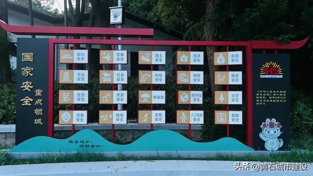 健身人狂喜！黄石这一城市中央公园 有专属定制路线