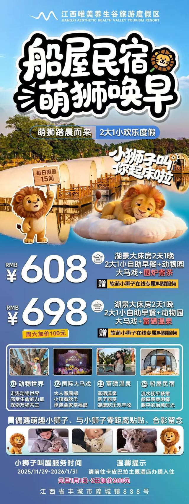 【萌狮叫醒服务】上线!快来给“最萌查房官”取个神仙名字吧!