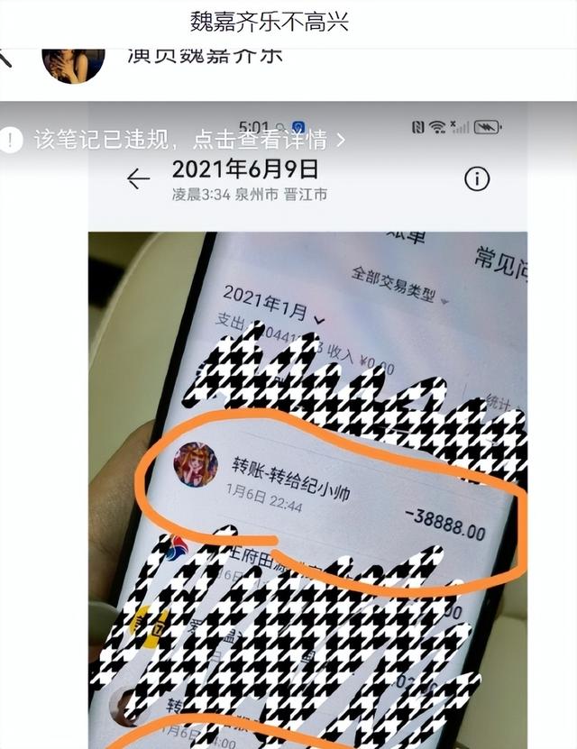 贪财又好色！德不配位的几位老艺术家，晚节不保一点都不冤