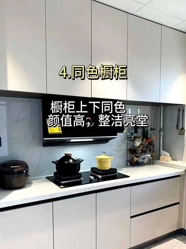 住进新房一年后，最满意的七处设计，尤其是第三点，美观高大上！