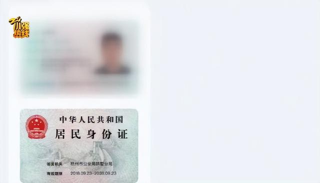 女子花万元买男友5年开房记录！男友：她通过一网店查到，还能查同住人信息；电商平台客服回应